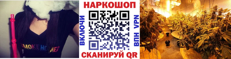 Купить наркотики Старая Русса Амфетамин Cocaine Гашиш Экстази Меф мяу мяу Бошки Шишки A-PVP