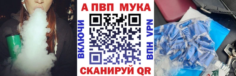 Alpha PVP VHQ  Старая Русса 
