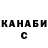 БУТИРАТ 99% Alisha Cobb