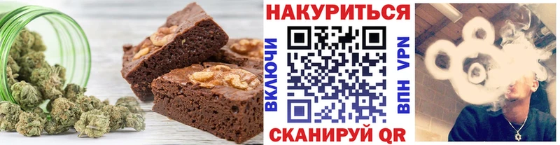 OMG ONION  Старая Русса  Cannafood конопля  сколько стоит 