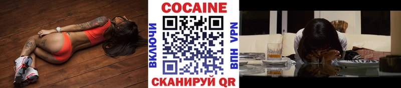 Кокаин Эквадор Старая Русса