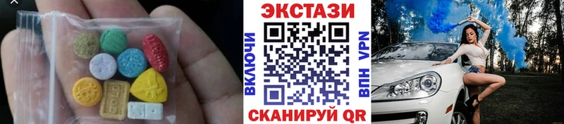 мориарти телеграм  Старая Русса  Экстази Cube 