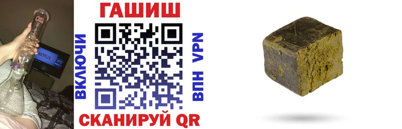 Гашиш Cannabis  Старая Русса 