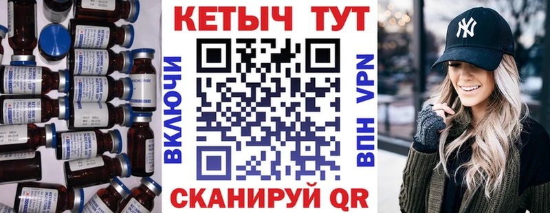 Кетамин VHQ Старая Русса