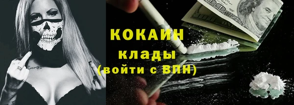 стаф Армянск