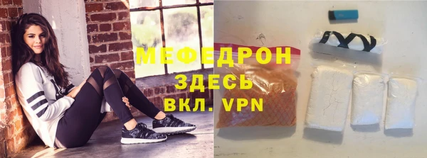 стаф Армянск