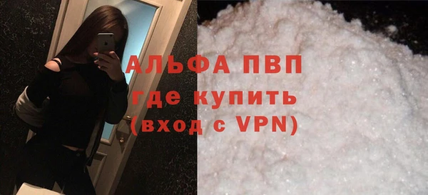 стаф Армянск