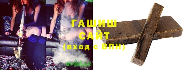 мет Арсеньев