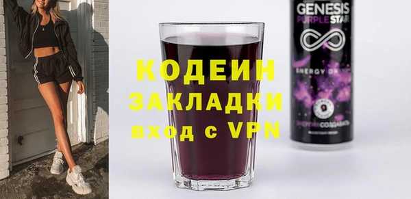 мет Арсеньев