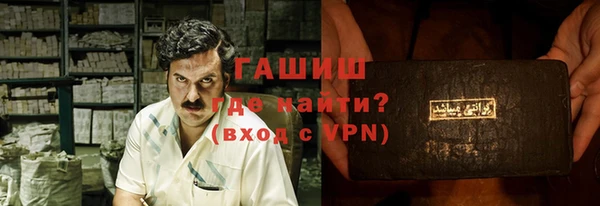 мет Арсеньев