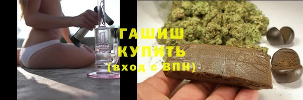 стаф Армянск
