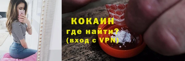 стаф Армянск