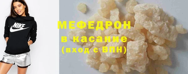 мет Арсеньев
