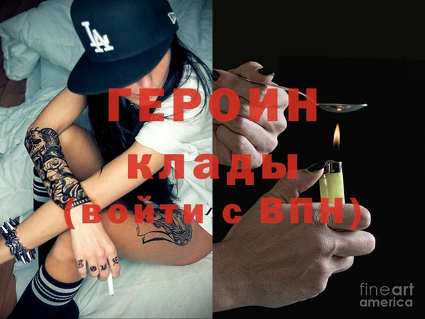 синтетический гашиш Покачи