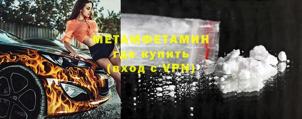 стаф Армянск