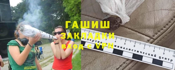 бошки Покровск