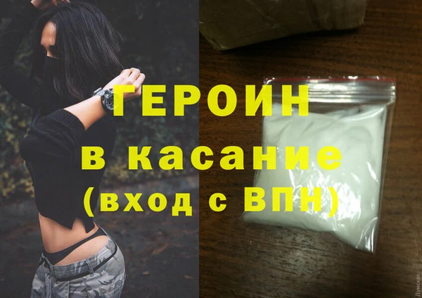 мет Арсеньев