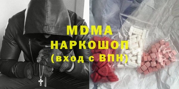 стаф Армянск
