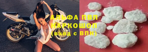 стаф Армянск