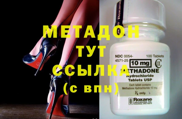 марихуана Покров