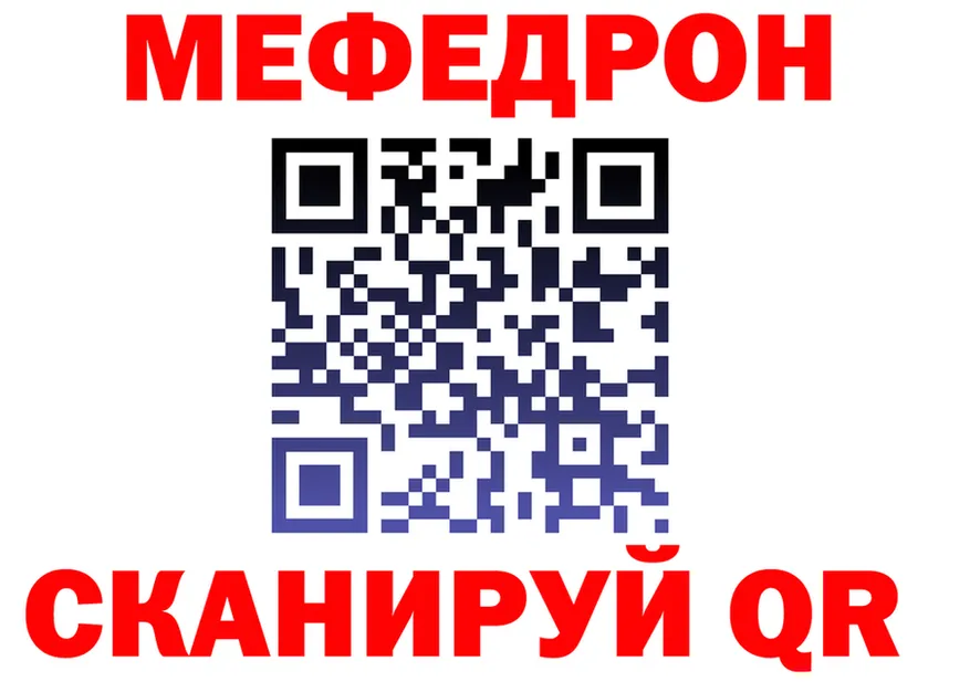 А ПВП Crystall tor это MEGA Старая Русса
