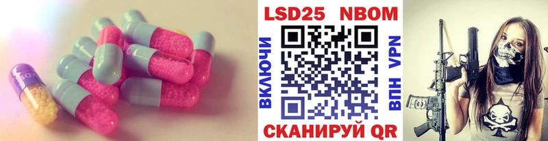 LSD-25 экстази ecstasy Старая Русса
