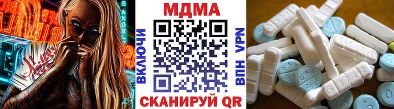 MDMA молли  Старая Русса 