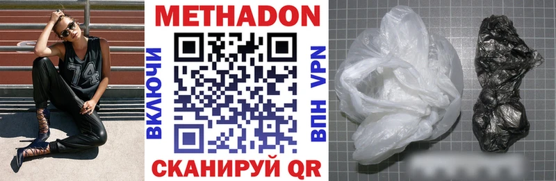 hydra   Старая Русса  МЕТАДОН мёд  наркотики 