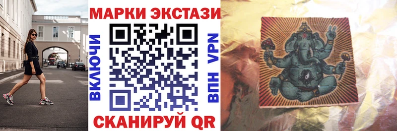 Марки N-bome 1,8мг  что такое наркотик  MEGA ссылка  Старая Русса 