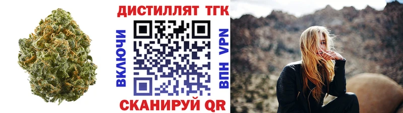 ТГК жижа Старая Русса