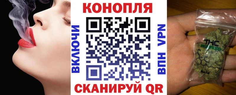 Конопля Ganja  хочу   Старая Русса 